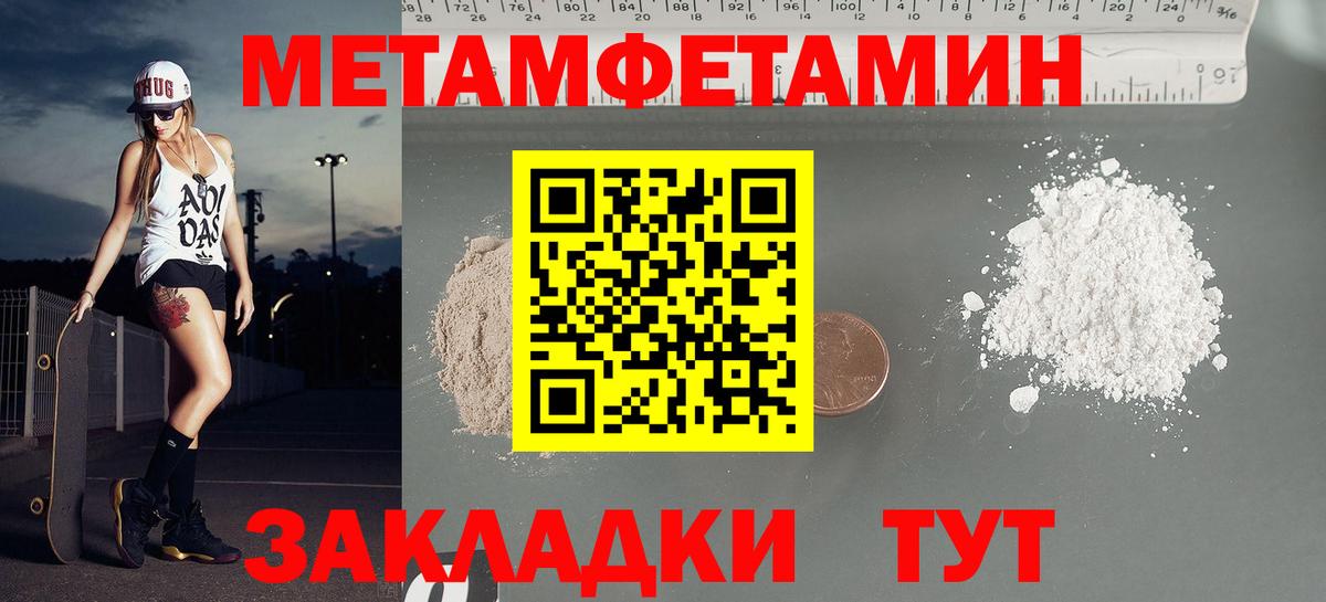 АМФЕТАМИН  ОМГ ОМГ ССЫЛКА  Вход с VPN  Амфетамин 97%  Павлово  АМФЕТАМИН 