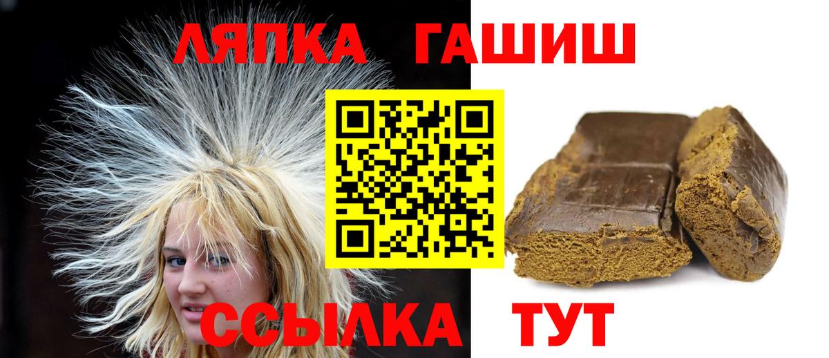 Павлово  где продают   Вход с VPN  ГАШ ice o lator 
