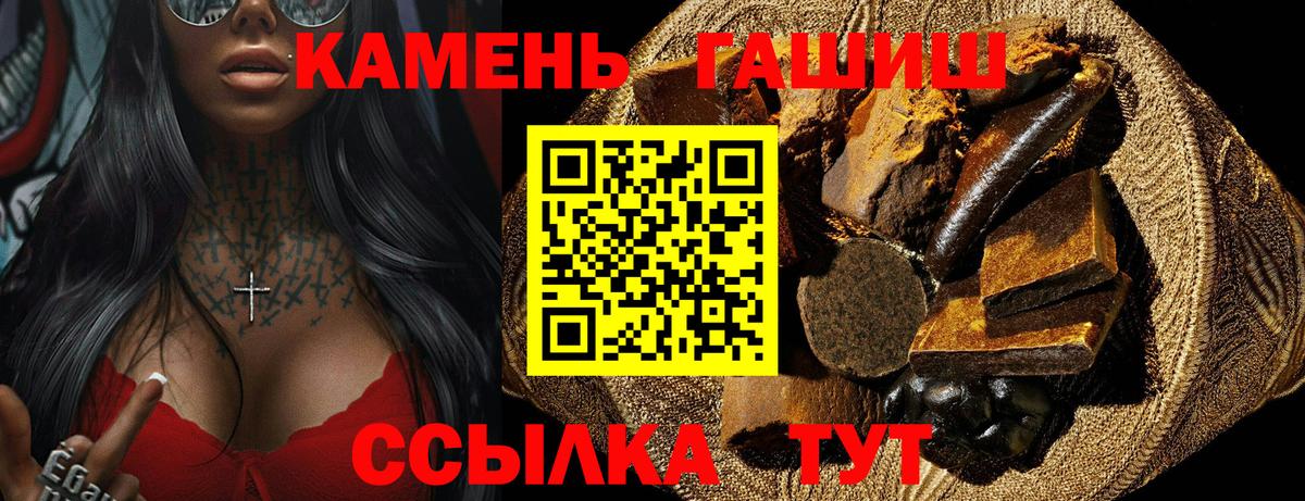 ГАШ Ice-O-Lator Павлово