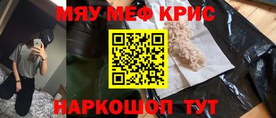 амфетамин Гулькевичи