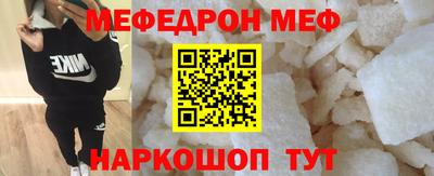 амфетамин Гулькевичи