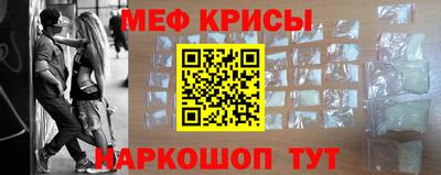 амфетамин Гулькевичи