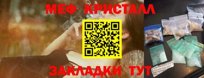 трава Гудермес
