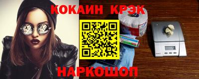 меф VHQ Гуково