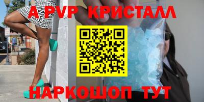 меф VHQ Гуково