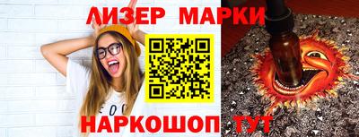 меф VHQ Гуково