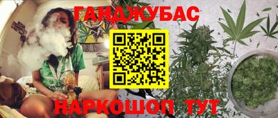 меф VHQ Гуково