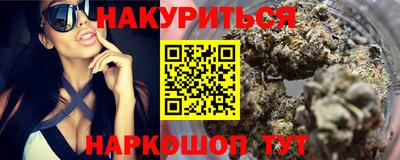 трава Гудермес