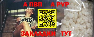 трава Гудермес