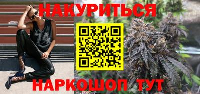 трава Гудермес