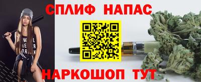 меф VHQ Гуково