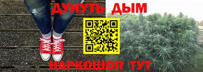 трава Гудермес