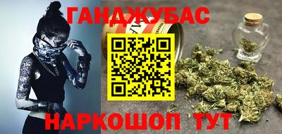 меф VHQ Гуково