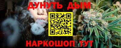 трава Гудермес