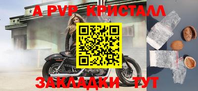 трава Гудермес