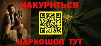 меф VHQ Гуково
