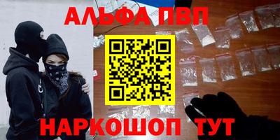 меф VHQ Гуково