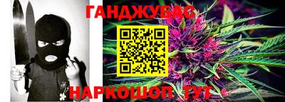 амфетамин Гулькевичи