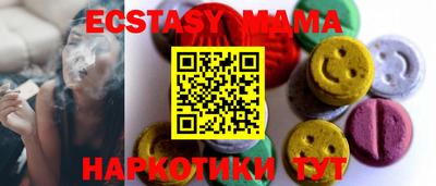 трава Гудермес