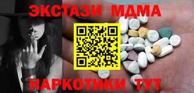 трава Гудермес
