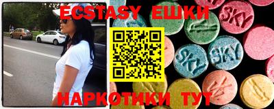 амфетамин Гулькевичи