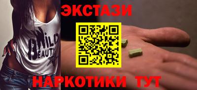 амфетамин Гулькевичи