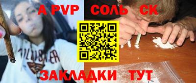 амфетамин Гулькевичи