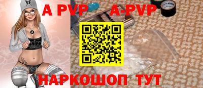 трава Гудермес