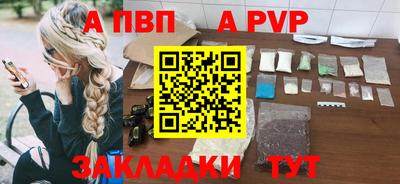 трава Гудермес