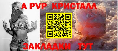амфетамин Гулькевичи