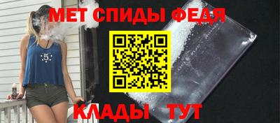 амфетамин Гулькевичи