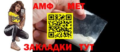 меф VHQ Гуково