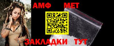 трава Гудермес