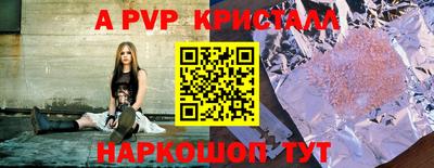 амфетамин Гулькевичи