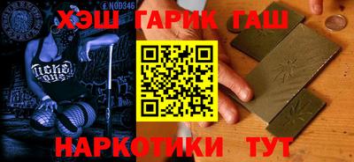 амфетамин Гулькевичи