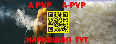 трава Гудермес