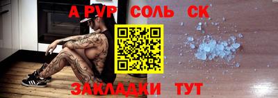 амфетамин Гулькевичи