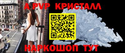 меф VHQ Гуково