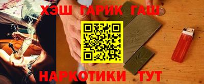 меф VHQ Гуково