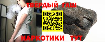 меф VHQ Гуково