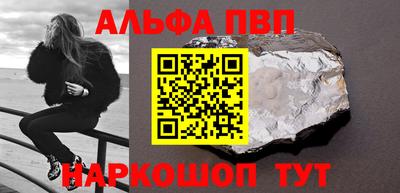 амфетамин Гулькевичи