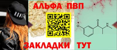 меф VHQ Гуково