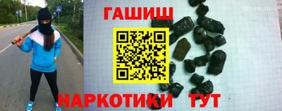 меф VHQ Гуково
