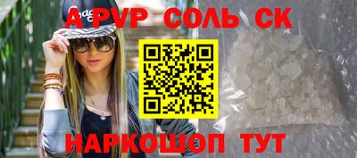 меф VHQ Гуково