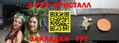 амфетамин Гулькевичи