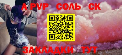 меф VHQ Гуково