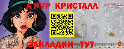 трава Гудермес