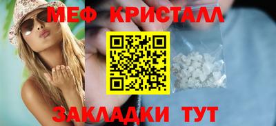 амфетамин Гулькевичи