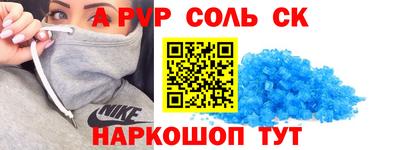 трава Гудермес