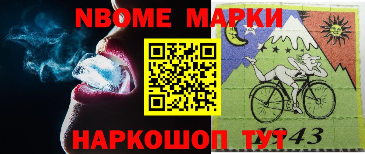 LSD-25 экстази ecstasy Павлово
